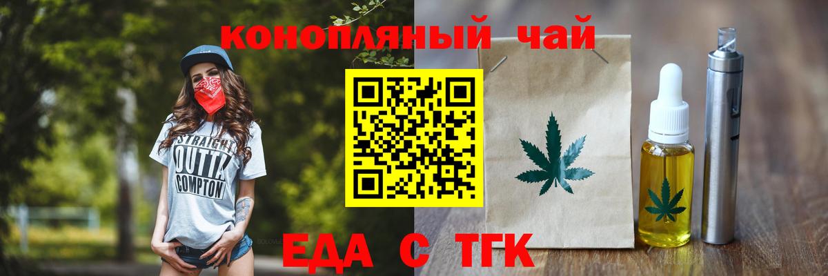 Canna-Cookies конопля  Вход с VPN  Новочебоксарск 