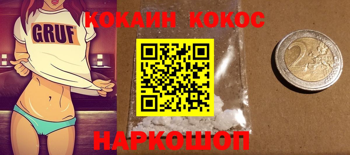 Кокаин Эквадор  Вход с VPN  Кокаин Эквадор  Новочебоксарск 