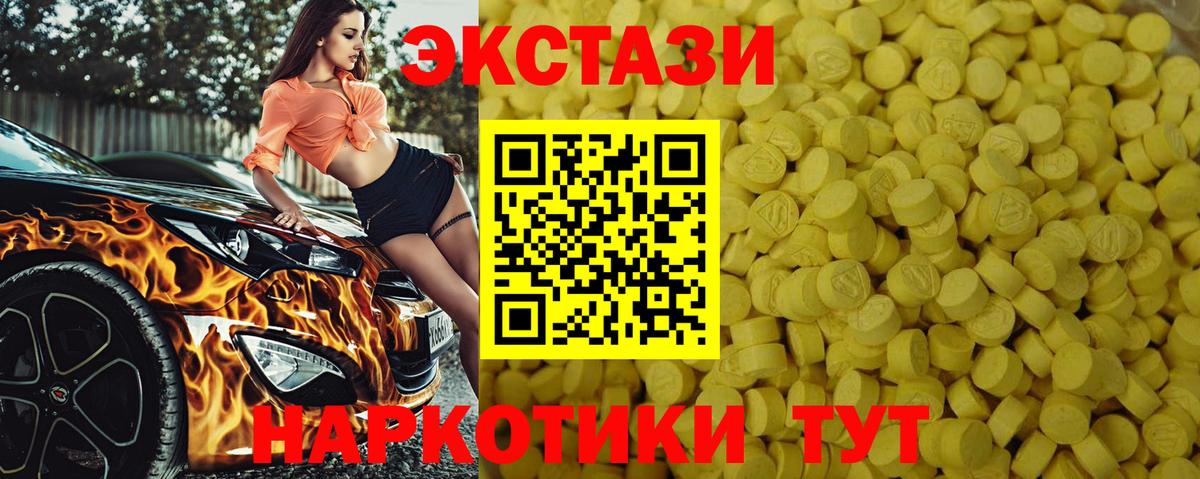 ЭКСТАЗИ mix Новочебоксарск