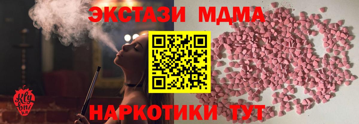 ЭКСТАЗИ  Вход с VPN  Ecstasy louis Vuitton  omg tor  Экстази Cube  Новочебоксарск 