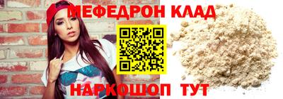 дживик Сланцы