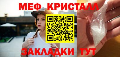 кокс Славянск-на-Кубани