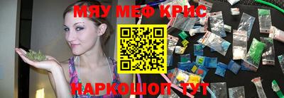 дживик Сланцы