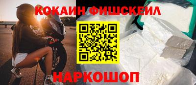 кокс Славянск-на-Кубани