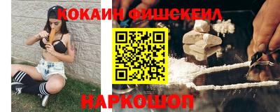 кокс Славянск-на-Кубани