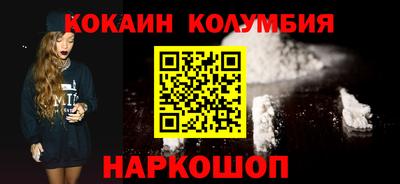 дживик Сланцы