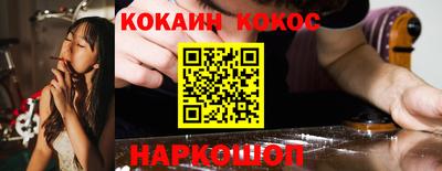 дживик Сланцы