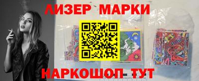 дживик Сланцы