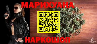 дживик Сланцы