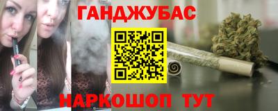 кокс Славянск-на-Кубани