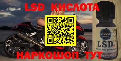 кокс Славянск-на-Кубани