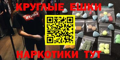 ECSTASY Славгород