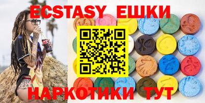 дживик Сланцы