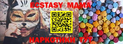 ECSTASY Славгород