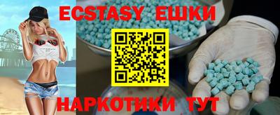 дживик Сланцы