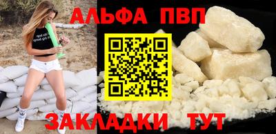 дживик Сланцы