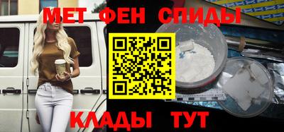 кокс Славянск-на-Кубани