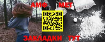 кокс Славянск-на-Кубани