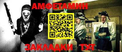 кокс Славянск-на-Кубани