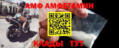 кокс Славянск-на-Кубани