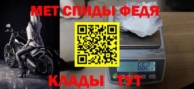 кокс Славянск-на-Кубани
