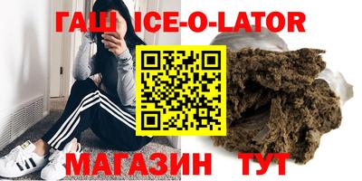 кокс Славянск-на-Кубани