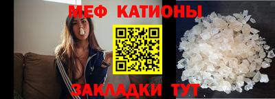 дживик Сланцы