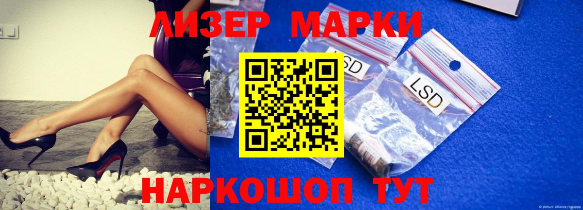 Новочебоксарск  гидра рабочий сайт  Вход с VPN  LSD-25 экстази кислота 