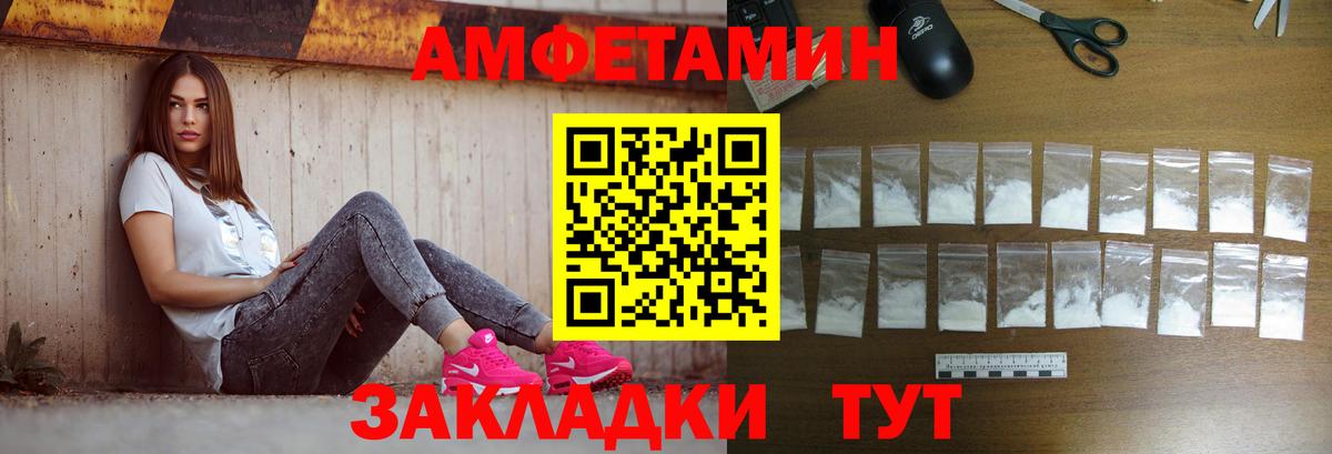 МЕТАМФЕТАМИН кристалл  Вход с VPN  Метамфетамин  Новочебоксарск 