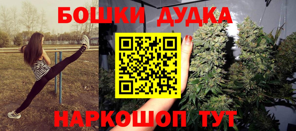 Бошки марихуана индика  Вход с VPN  Шишки марихуана Bruce Banner  Новочебоксарск  Шишки марихуана гибрид  Каннабис тримм 