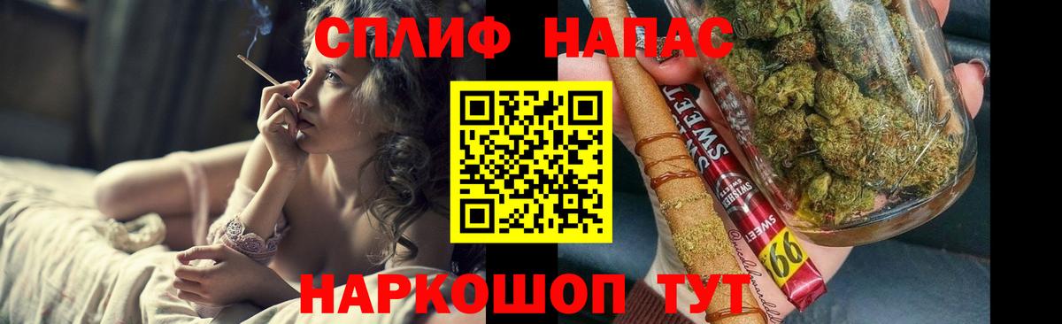 МАРИХУАНА White Widow Новочебоксарск